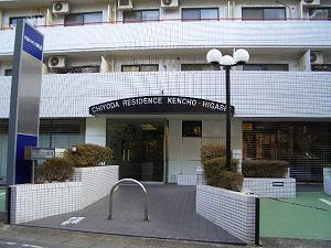 千代田レジデンス県庁東